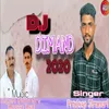 About Dj Dimand Song